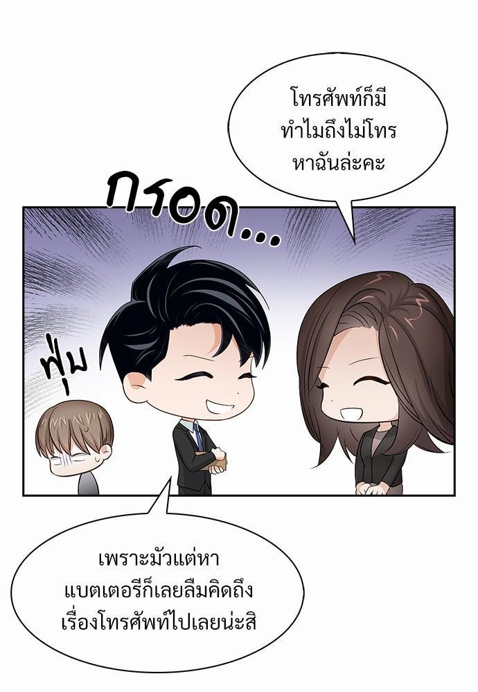 Smurf's world เธชเธฑเธเธเธฒเธ—เธฒเธชเธเธฒเธขเนเธฎเนเธเธ•เธญเธเธ—เธต31 (7)