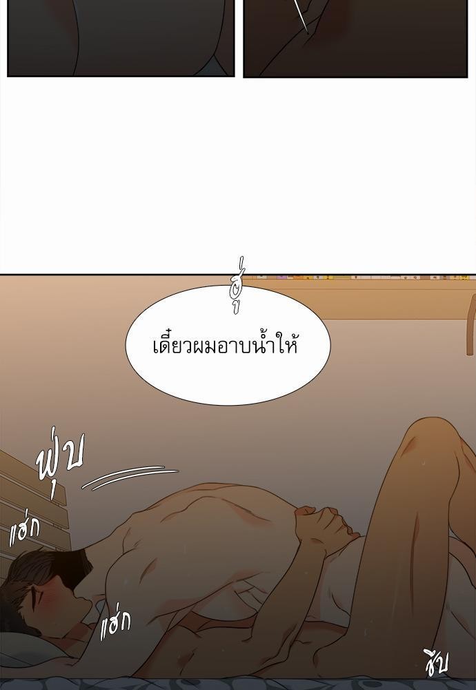 Blood Link ss2 เธ•เธญเธเธ—เธต14 (35)