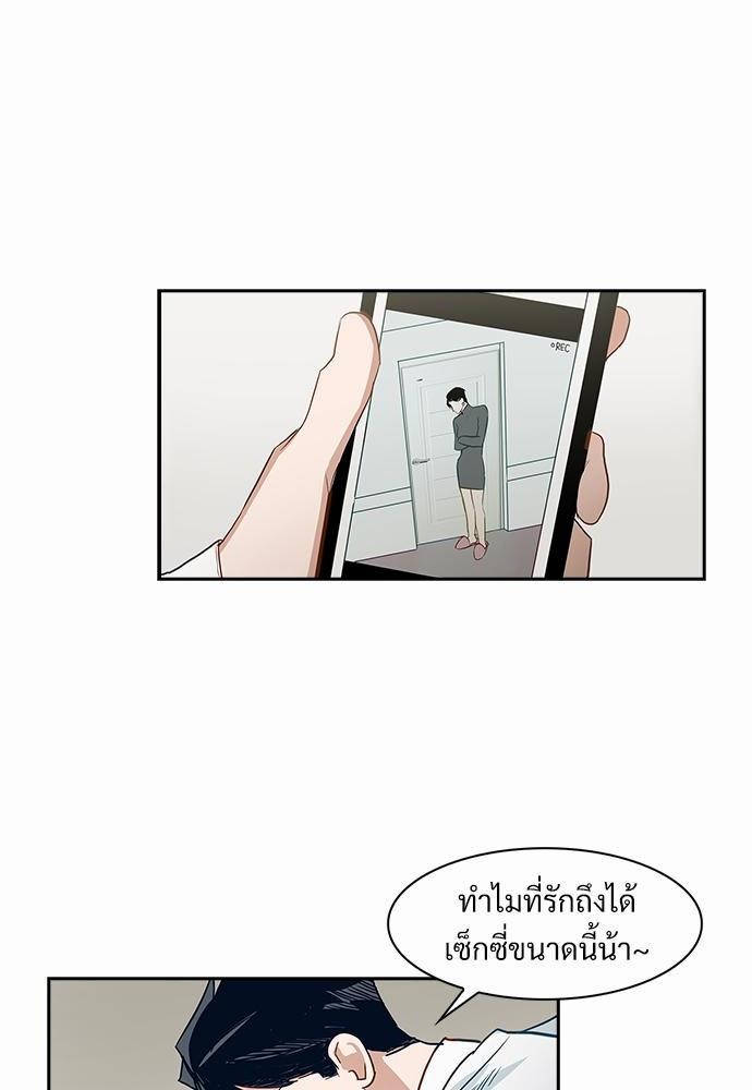 Smurf's world เธชเธฑเธเธเธฒเธ—เธฒเธชเธเธฒเธขเนเธฎเนเธเธ•เธญเธเธ—เธตเน1 (38)