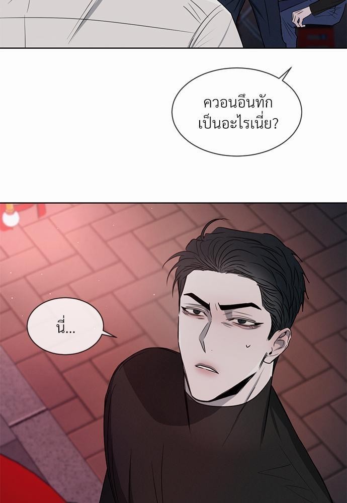 เธฃเธฑเธเธเธเธฅเธฐเธเธฑเนเธง 8 005