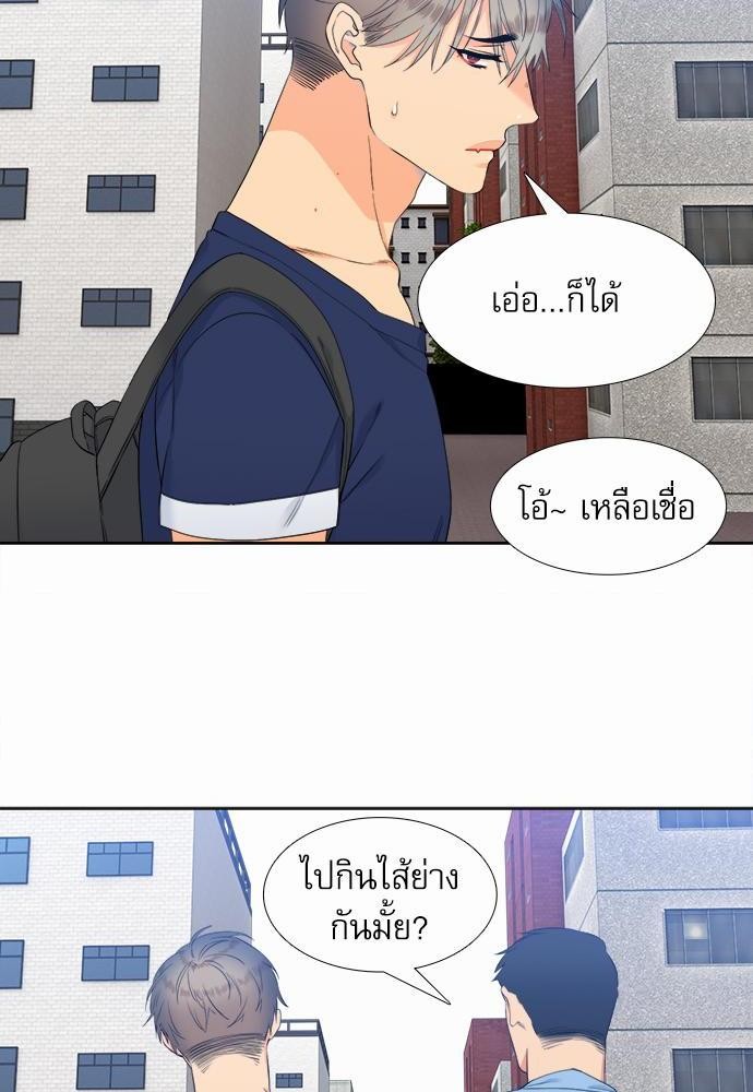 Blood Link เธ•เธญเธเธ—เธตเน31 (34)