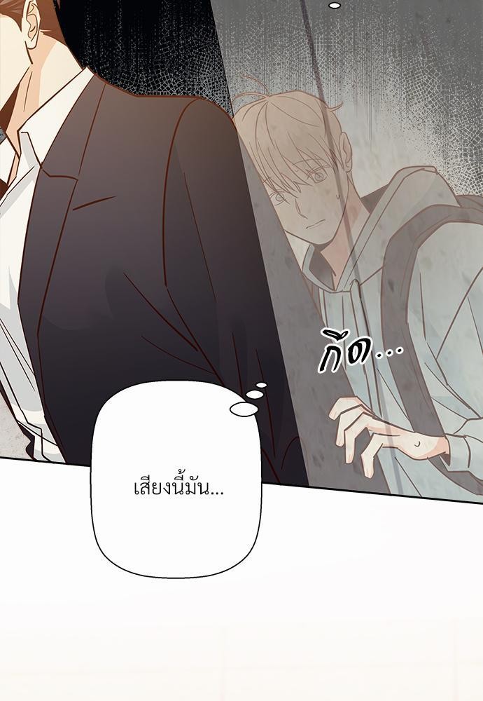 เธฃเนเธฒเธเธชเธฐเธ”เธงเธเธฃเธฑเธ 24 เธเธก. เธ•เธญเธเธ—เธตเน 40 89