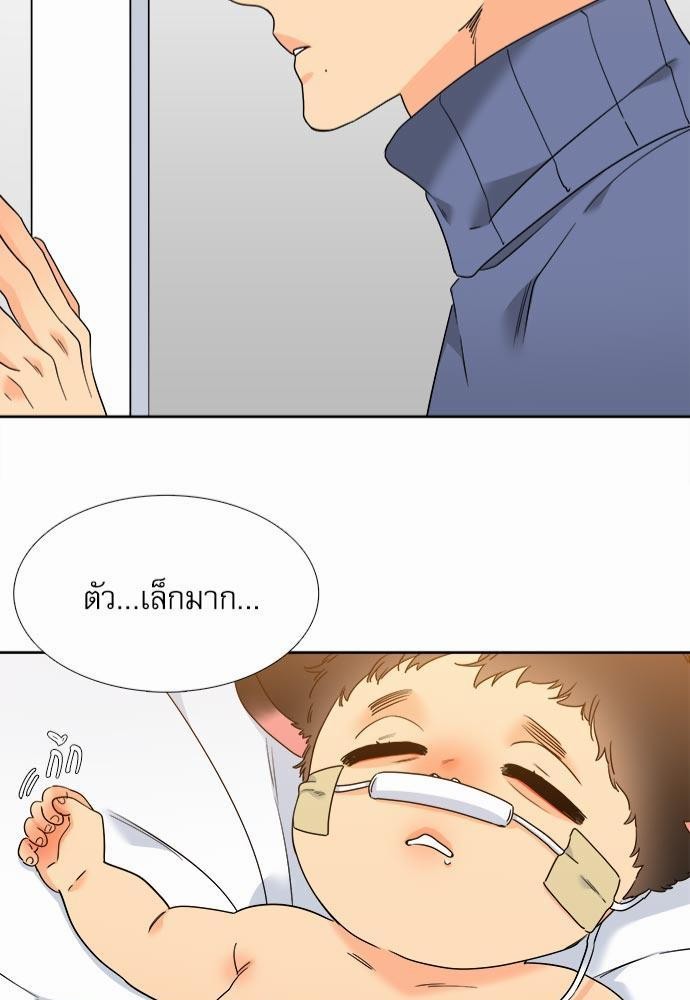 Blood Link ss2 เธ•เธญเธเธ—เธต48 (42)