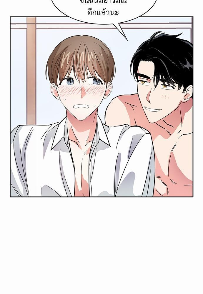 Smurf's world เธชเธฑเธเธเธฒเธ—เธฒเธชเธเธฒเธขเนเธฎเนเธเธ•เธญเธเธ—เธต45 (19)