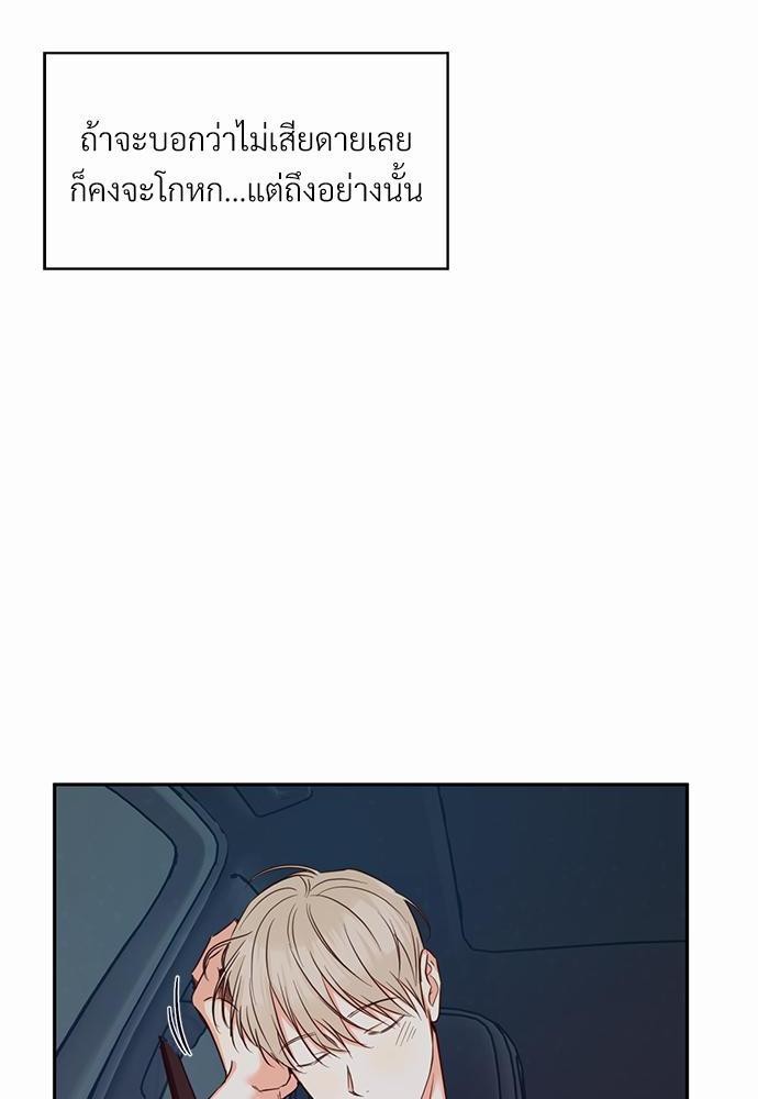 เธฃเนเธฒเธเธชเธฐเธ”เธงเธเธฃเธฑเธ24เธเธก เธ•เธญเธเธ—เธตเนเน26 (30)