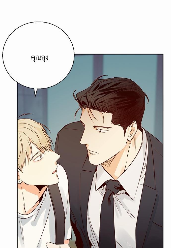 เธฃเนเธฒเธเธชเธฐเธ”เธงเธเธฃเธฑเธ24เธเธก เธ•เธญเธเธ—เธตเน 19 74