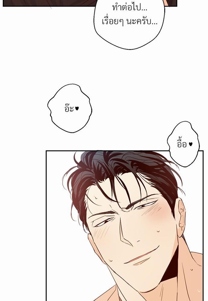 เธฃเนเธฒเธเธชเธฐเธ”เธงเธเธฃเธฑเธ24เธเธก เธ•เธญเธเธ—เธตเน 10 29