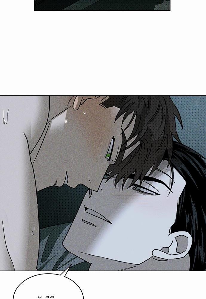 UNDER THE GREEN LIGHT เธ•เธญเธเธ—เธตเน 15 56