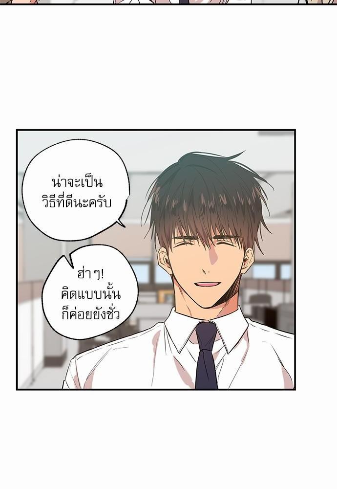 เน€เธเธ•เธเธณเธเธฑเธ”เธฃเธฑเธ เธ•เธญเธเธ—เธตเน 9 (40)