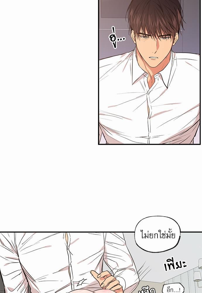 เน€เธเธ•เธเธณเธเธฑเธ”เธฃเธฑเธ เธ•เธญเธเธ—เธตเน 58 (17)