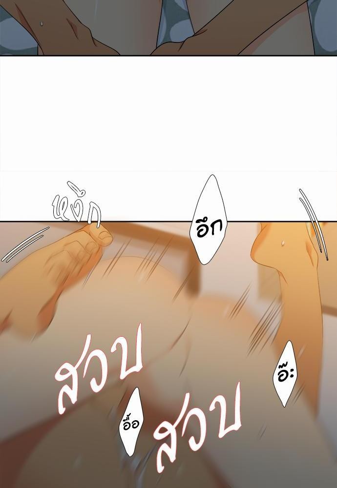 Blood Link ss2 เธ•เธญเธเธ—เธต23 (28)