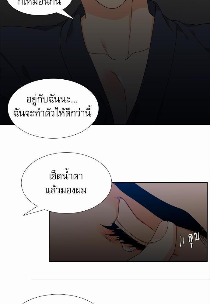 Blood Link เธ•เธญเธเธ—เธตเน65 (48)