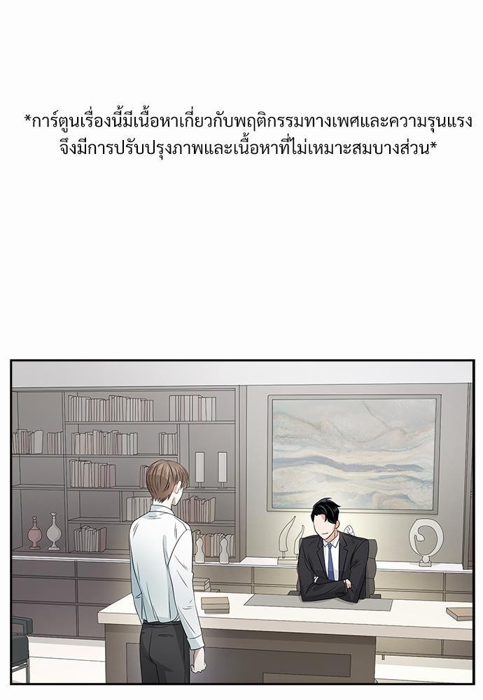 Smurf's world เธชเธฑเธเธเธฒเธ—เธฒเธชเธเธฒเธขเนเธฎเนเธเธ•เธญเธเธ—เธต15 (1)