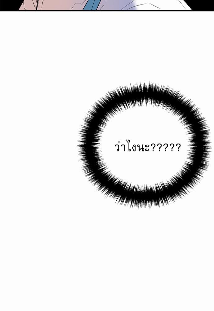 เน€เธเธ•เธเธณเธเธฑเธ”เธฃเธฑเธ เธ•เธญเธเธ—เธตเน 9 (43)