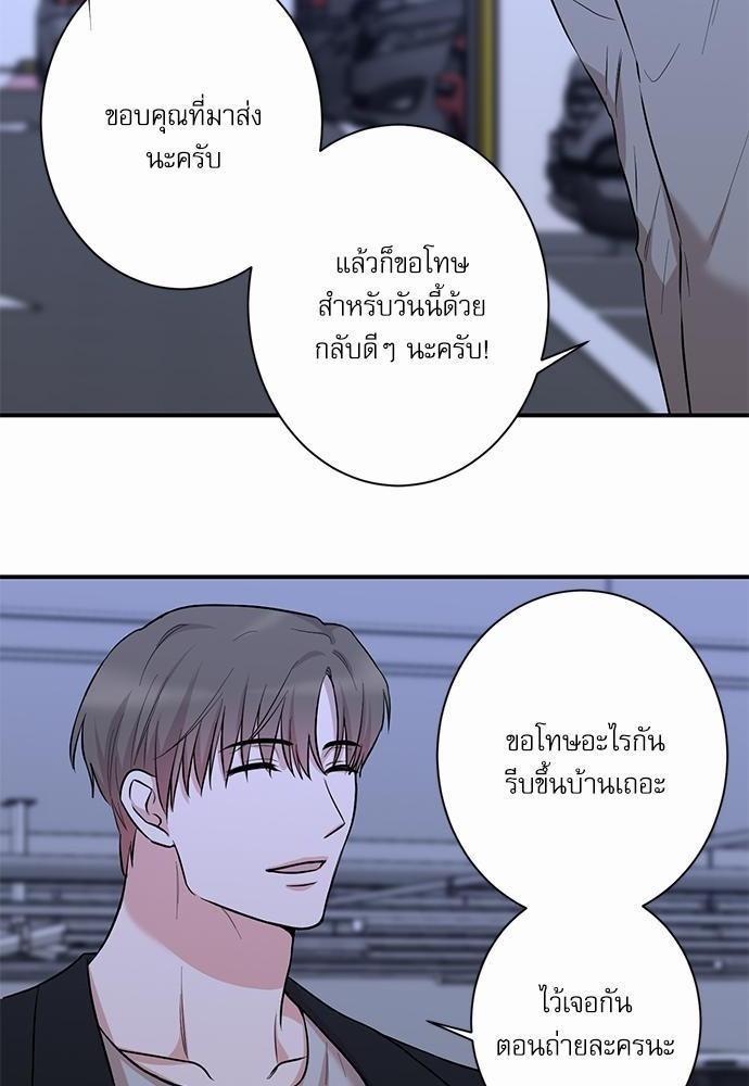 INSECRET 17 28