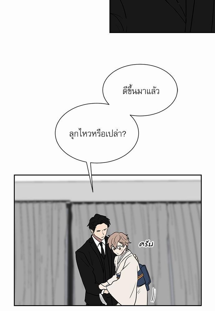 เธ•เธเธซเธฅเธธเธกเธฃเธฑเธ! เธขเธฒเธเธนเธเนเธฒเธเนเธญเธฅเธนเธเธ•เธดเธ” เธ•เธญเธเธ—เธตเน 16 57