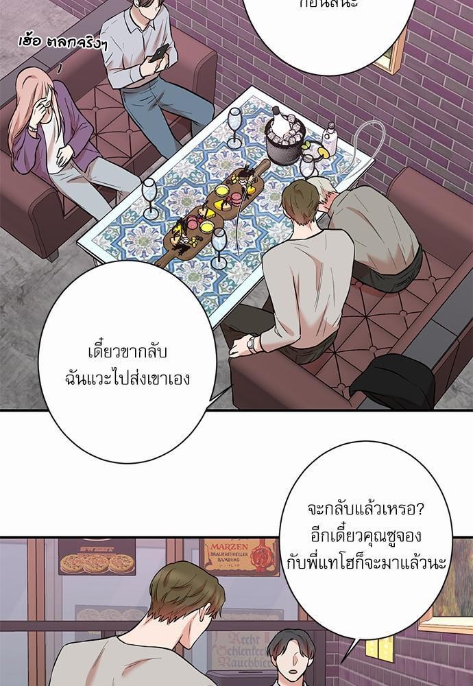 INSECRET 16 47