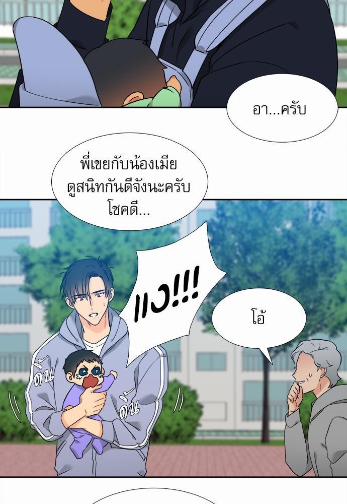 Blood Link ss2 เธ•เธญเธเธ—เธต65 (11)