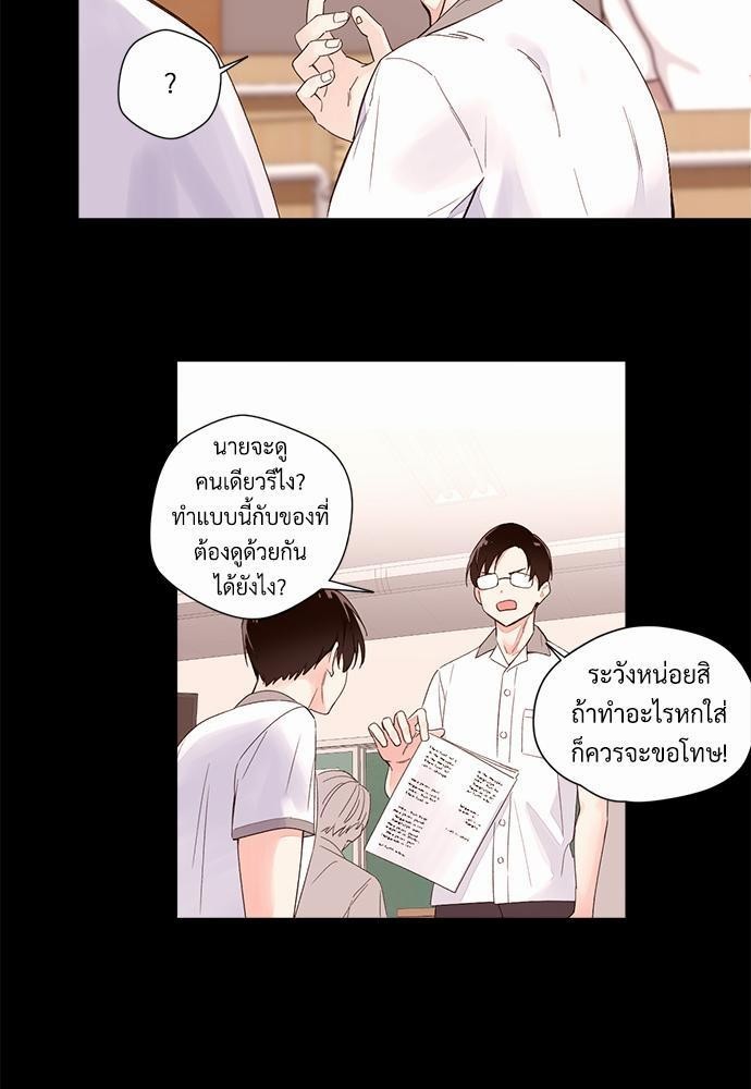 4 Week Lovers เนเธเธเธเธฑเธ 4 เธชเธฑเธเธ”เธฒเธซเน 3 (31)