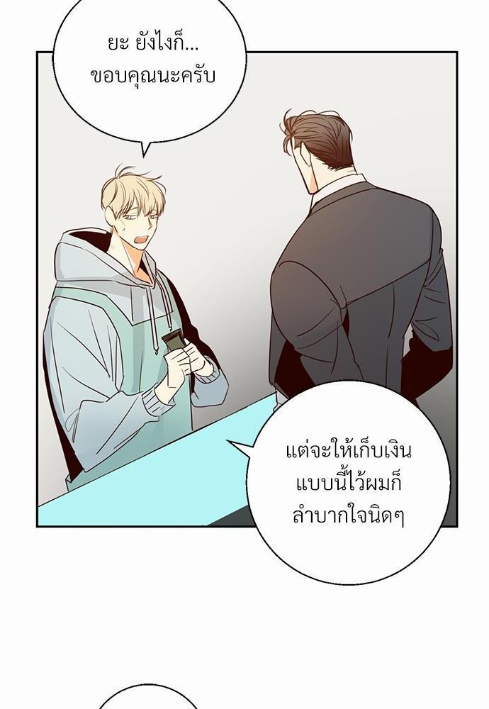 เธฃเนเธฒเธเธชเธฐเธ”เธงเธเธฃเธฑเธ24เธเธก เธ•เธญเธเธ—เธตเน 13 60