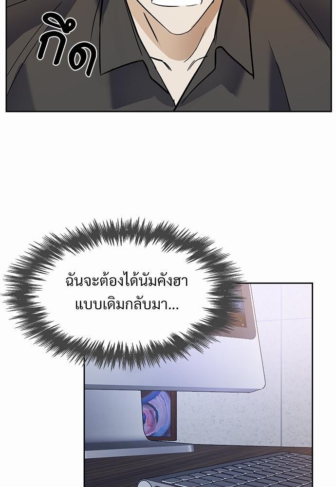 Smurf's world เธชเธฑเธเธเธฒเธ—เธฒเธชเธเธฒเธขเนเธฎเนเธเธ•เธญเธเธ—เธต43 (5)