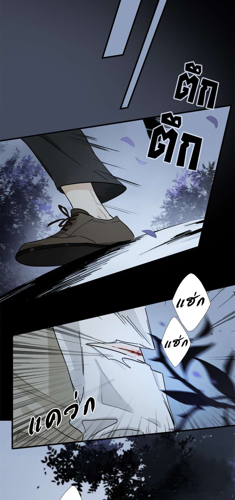 เธเธเธฃเธฑเธเนเธซเนเธเธญเธญเธเธฑเธช 7 25
