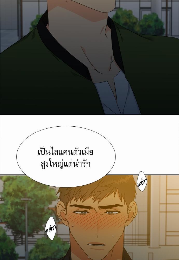 Blood Link ss2 เธ•เธญเธเธ—เธต10 (33)