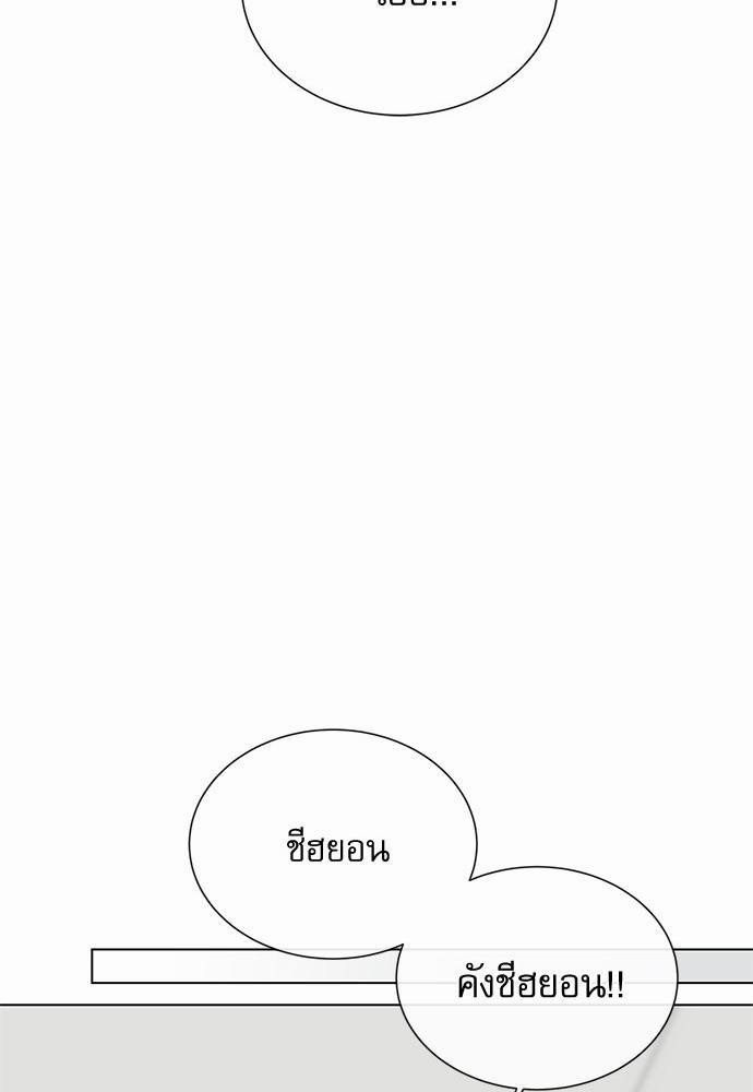 Red Candy เธเธเธดเธเธฑเธ•เธดเธเธฒเธฃเธเธดเธเธซเธฑเธงเนเธ40 (45)