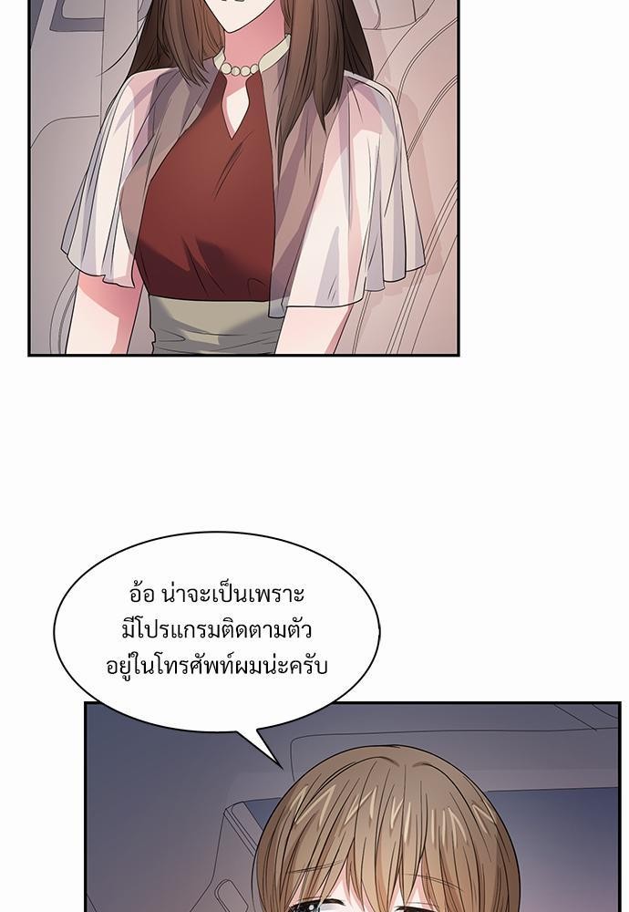 Smurf's world เธชเธฑเธเธเธฒเธ—เธฒเธชเธเธฒเธขเนเธฎเนเธเธ•เธญเธเธ—เธต37 (45)