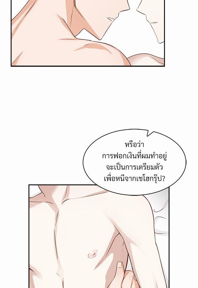 Smurf's world เธชเธฑเธเธเธฒเธ—เธฒเธชเธเธฒเธขเนเธฎเนเธเธ•เธญเธเธ—เธต25 (52)