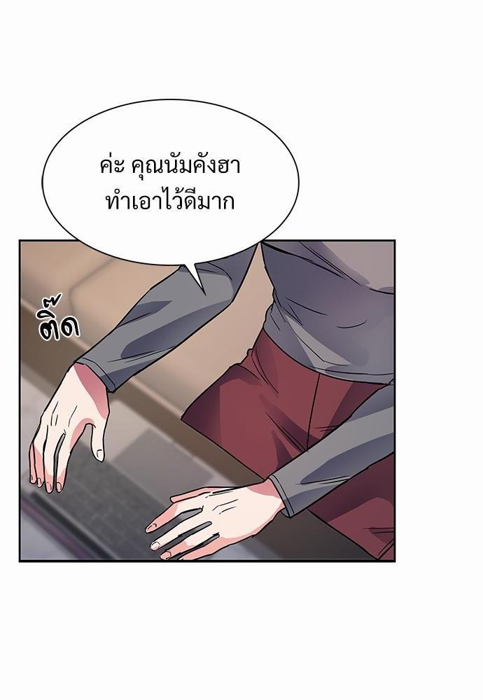 Smurf's world เธชเธฑเธเธเธฒเธ—เธฒเธชเธเธฒเธขเนเธฎเนเธเธ•เธญเธเธ—เธต47 (44)