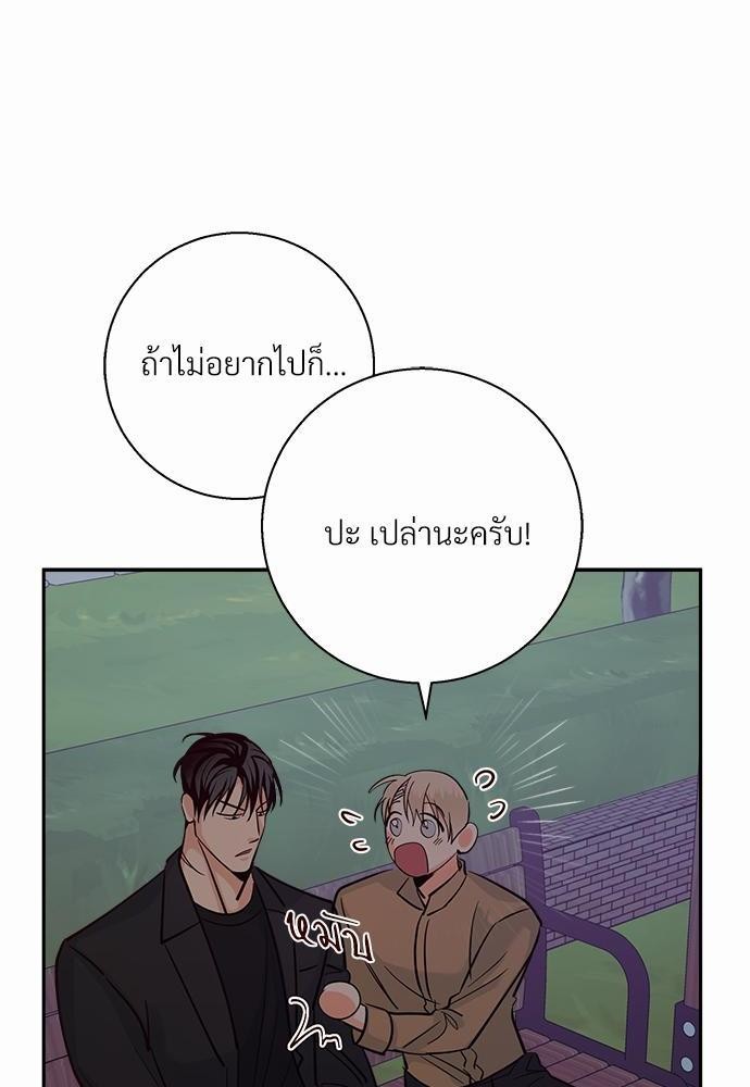 เธฃเนเธฒเธเธชเธฐเธ”เธงเธเธฃเธฑเธ 24 เธเธก. เธ•เธญเธเธ—เธตเน 32 78