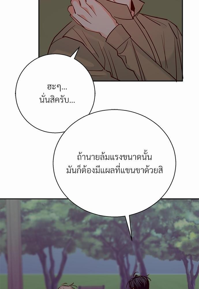 เธฃเนเธฒเธเธชเธฐเธ”เธงเธเธฃเธฑเธ 24 เธเธก. เธ•เธญเธเธ—เธตเน 32 58