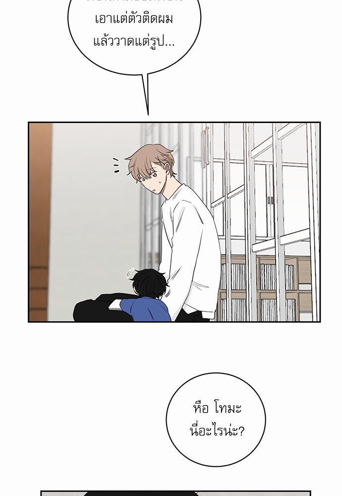 เธ•เธเธซเธฅเธธเธกเธฃเธฑเธ! เธขเธฒเธเธนเธเนเธฒเธเนเธญเธฅเธนเธเธ•เธดเธ” เธ•เธญเธเธ—เธตเน 20 13