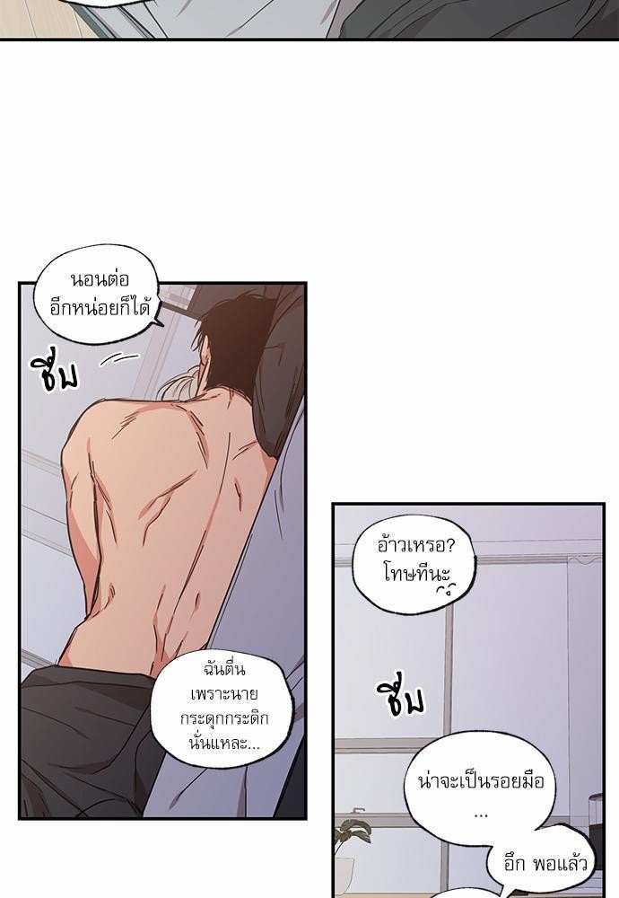 เน€เธเธ•เธเธณเธเธฑเธ”เธฃเธฑเธ เธ•เธญเธเธ—เธตเน 52 (33)