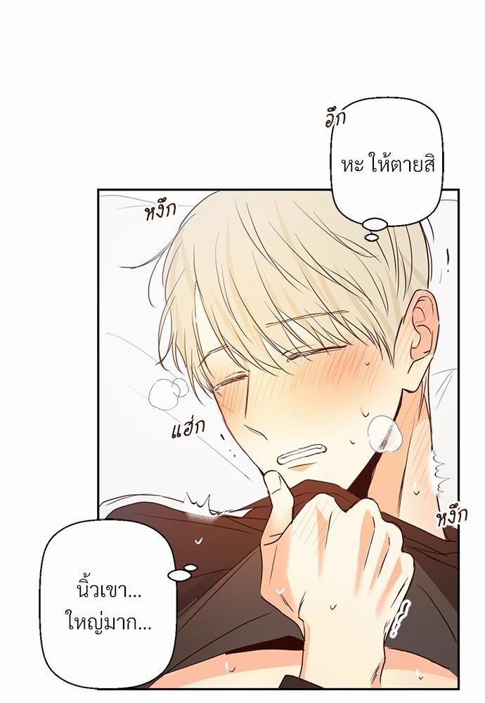 เธฃเนเธฒเธเธชเธฐเธ”เธงเธเธฃเธฑเธ24เธเธก เธ•เธญเธเธ—เธตเน 9 40