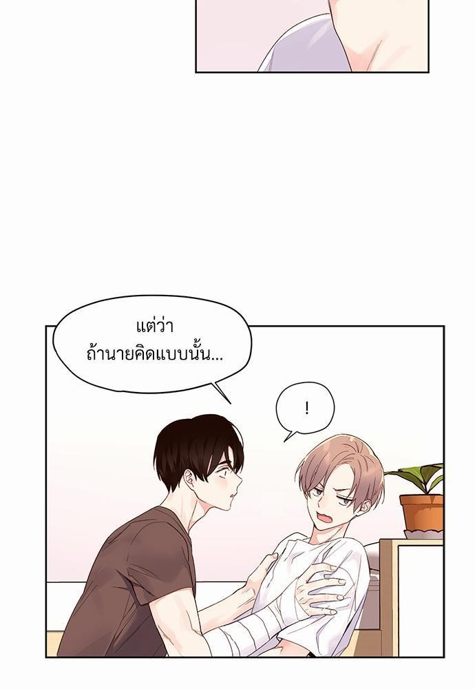 4 Week Lovers เนเธเธเธเธฑเธ 4 เธชเธฑเธเธ”เธฒเธซเน 3 (17)