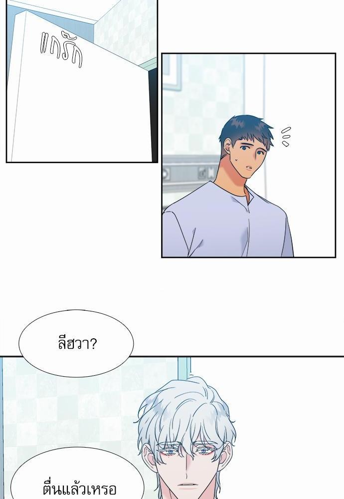 Blood Link ss2 เธ•เธญเธเธ—เธต52 (10)