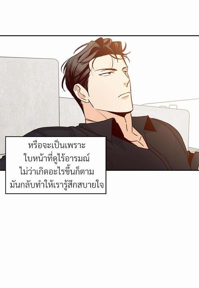 เธฃเนเธฒเธเธชเธฐเธ”เธงเธเธฃเธฑเธ 24 เธเธก. เธ•เธญเธเธ—เธตเน 29 14