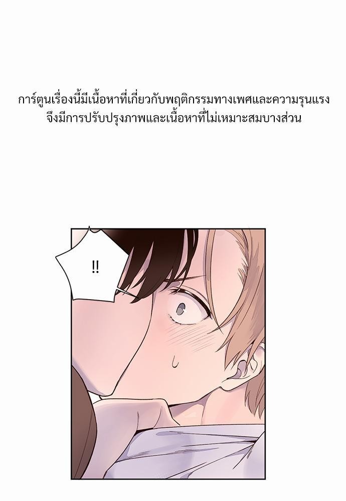 4 Week Lovers เนเธเธเธเธฑเธ 4 เธชเธฑเธเธ”เธฒเธซเน 3 (1)