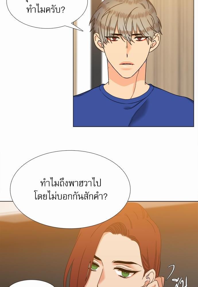 Blood Link เธ•เธญเธเธ—เธตเน64 (22)