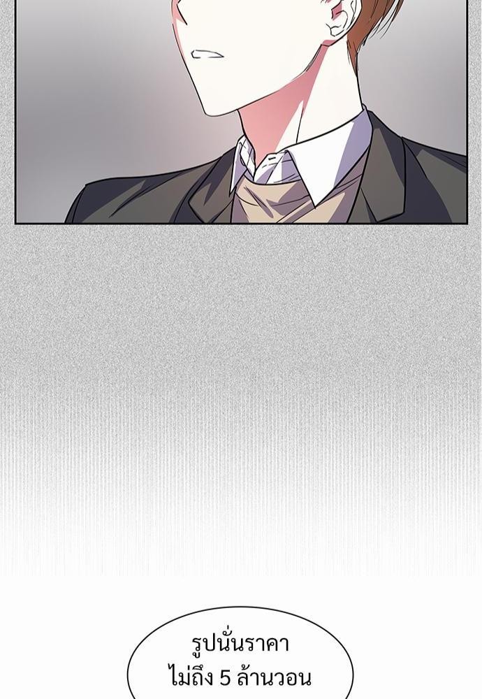 Smurf's world เธชเธฑเธเธเธฒเธ—เธฒเธชเธเธฒเธขเนเธฎเนเธเธ•เธญเธเธ—เธต48 (44)