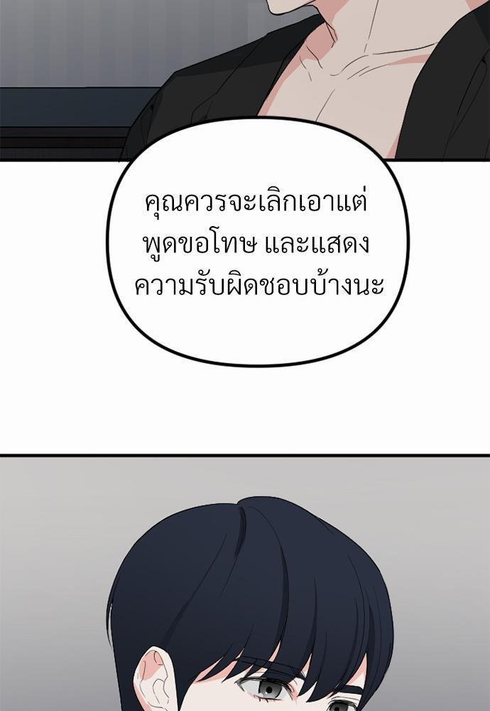 love without smell เธฃเธฑเธเนเธฃเนเธเธฅเธดเนเธ 3 31