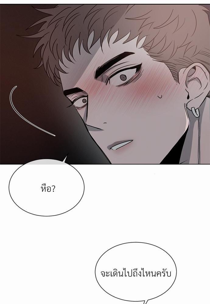 เธฃเธฑเธเธเธเธฅเธฐเธเธฑเนเธง 8 024