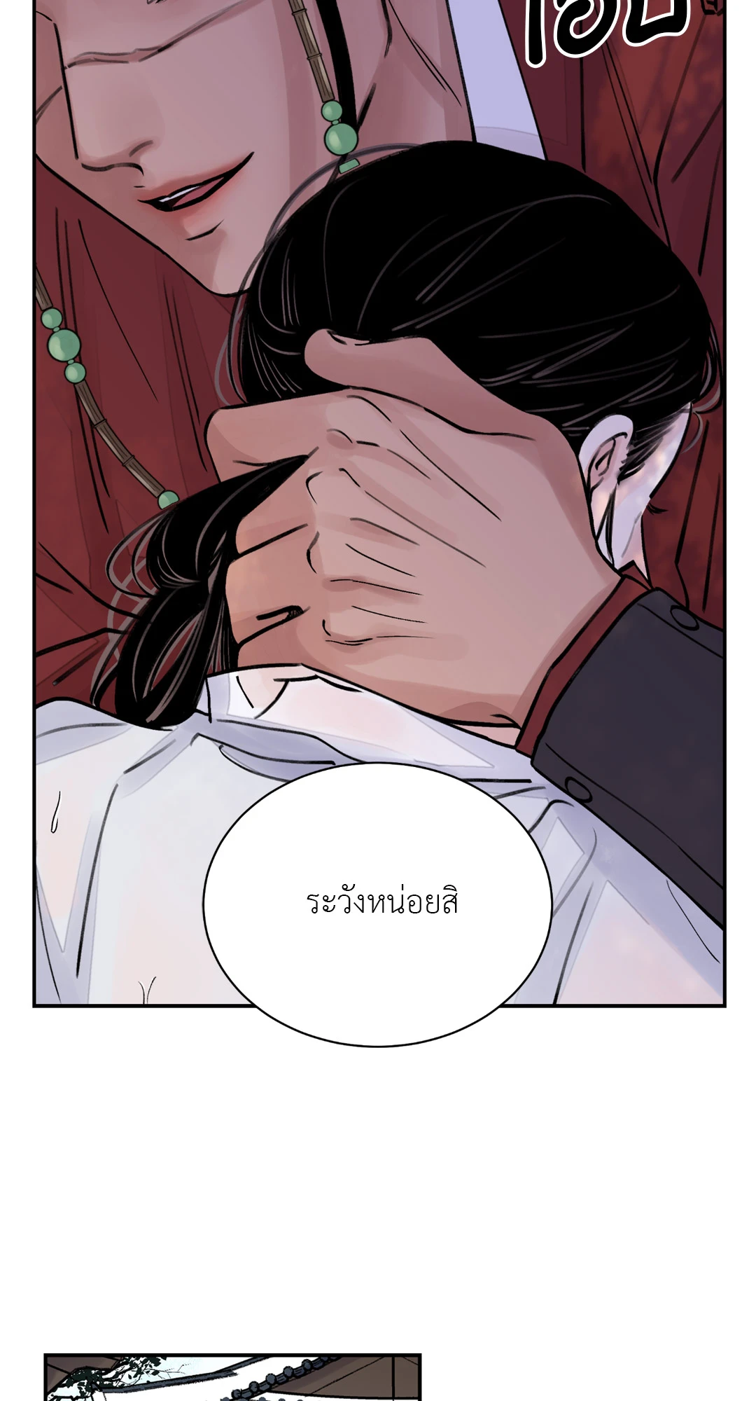 เธเธธเธเธเธฒเธเนเธญเธเธ”เธฒเธ 3 21