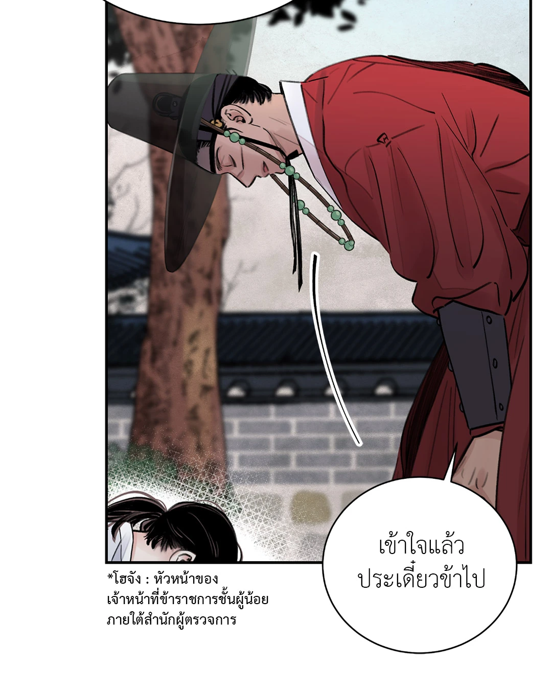 เธเธธเธเธเธฒเธเนเธญเธเธ”เธฒเธ 3 17