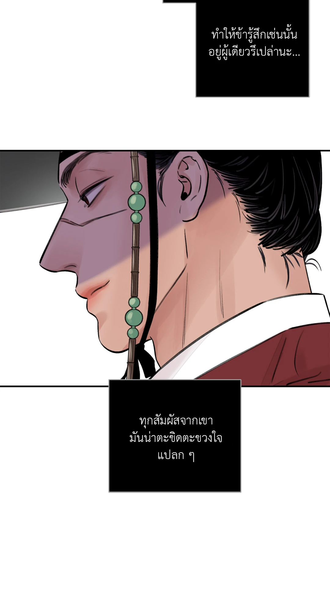 เธเธธเธเธเธฒเธเนเธญเธเธ”เธฒเธ 3 24