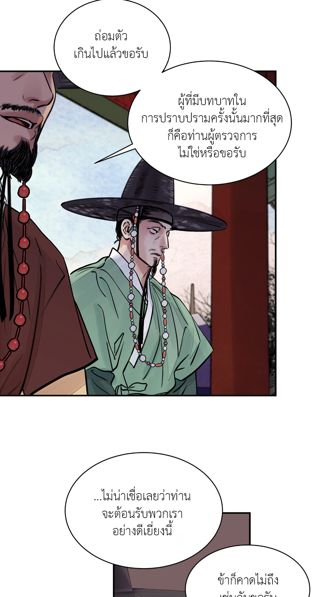 เธเธธเธเธเธฒเธเนเธญเธเธ”เธฒเธ 3 46