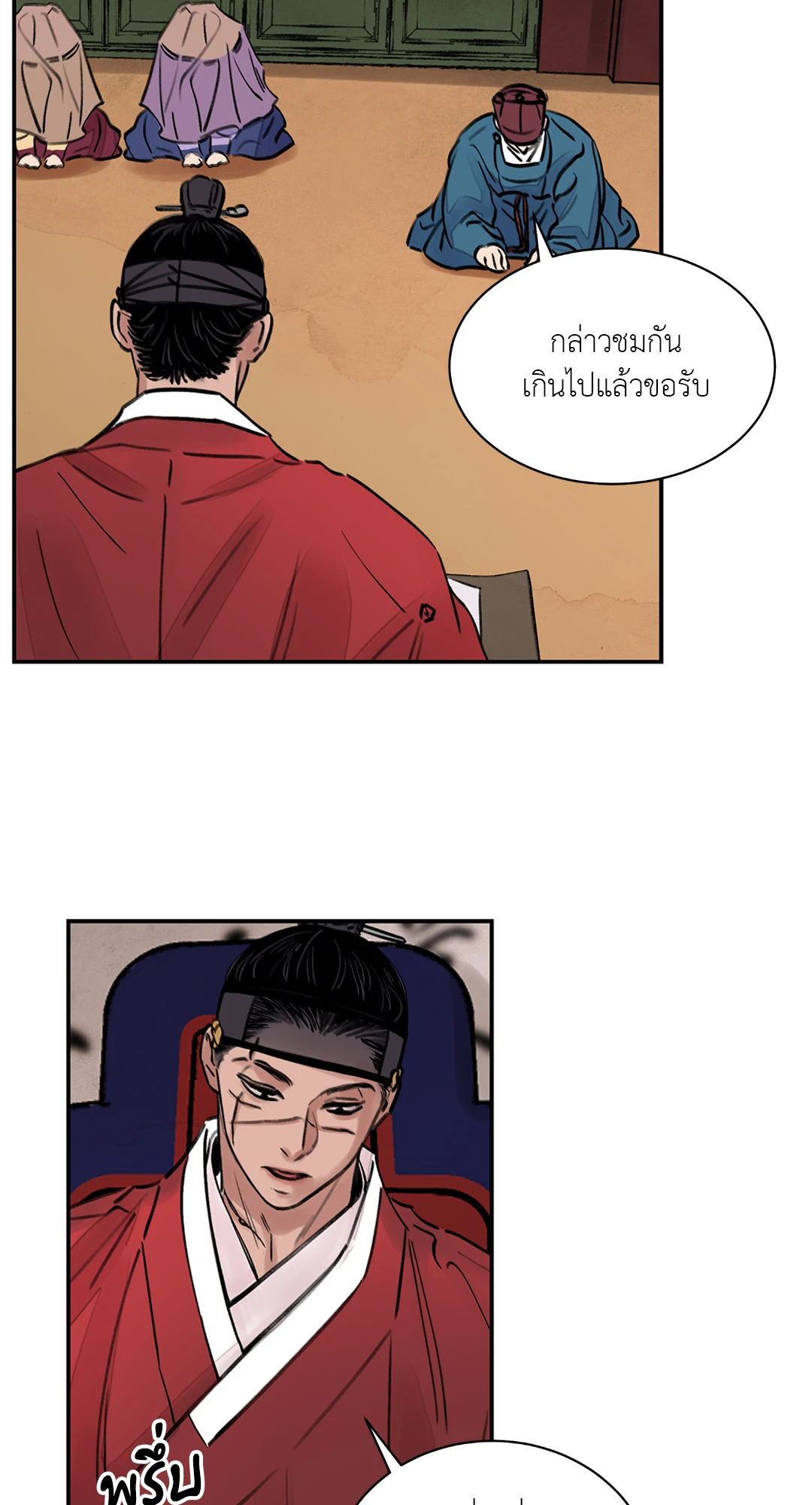 เธเธธเธเธเธฒเธเนเธญเธเธ”เธฒเธ 3 29