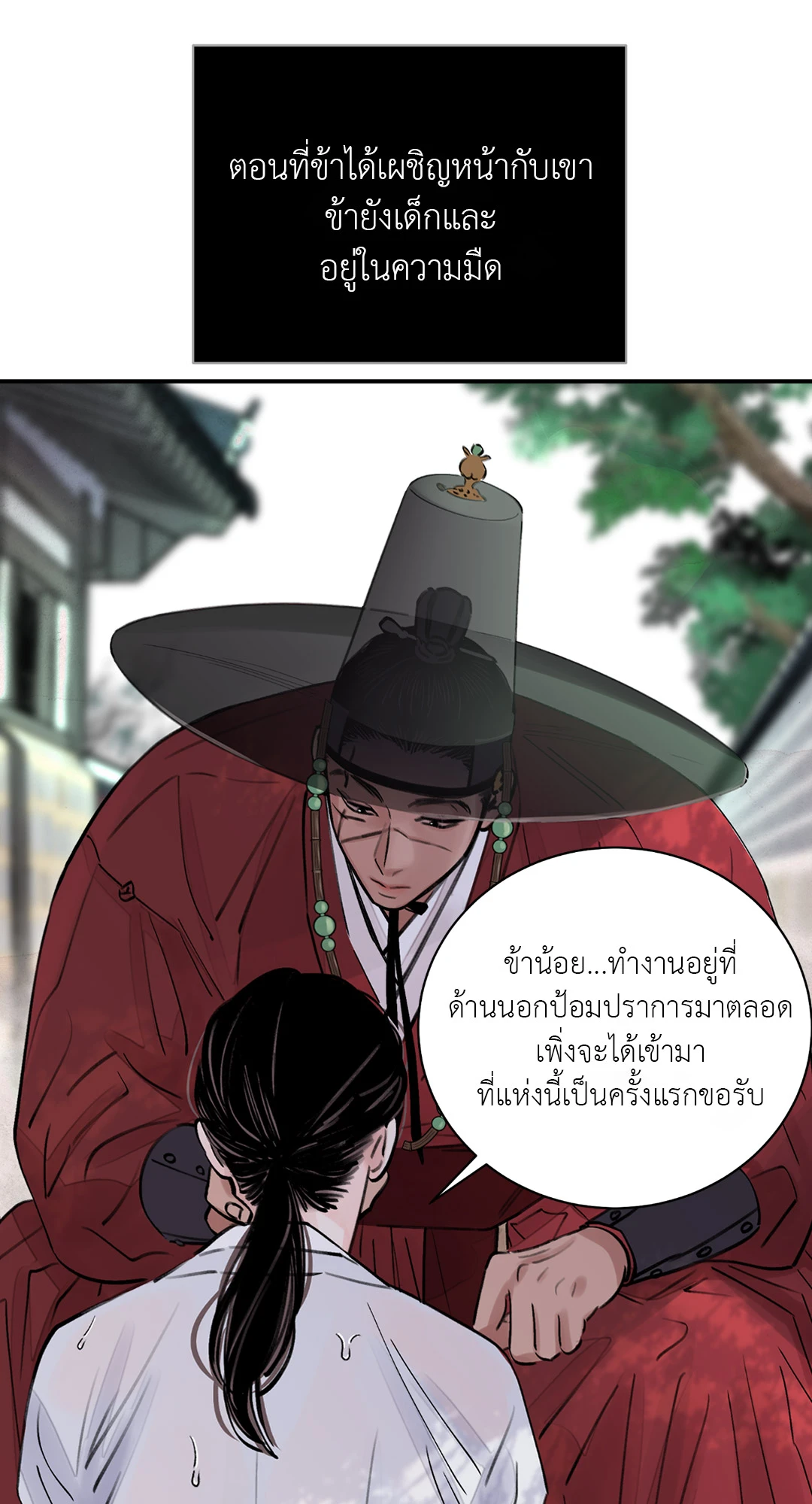 เธเธธเธเธเธฒเธเนเธญเธเธ”เธฒเธ 3 07